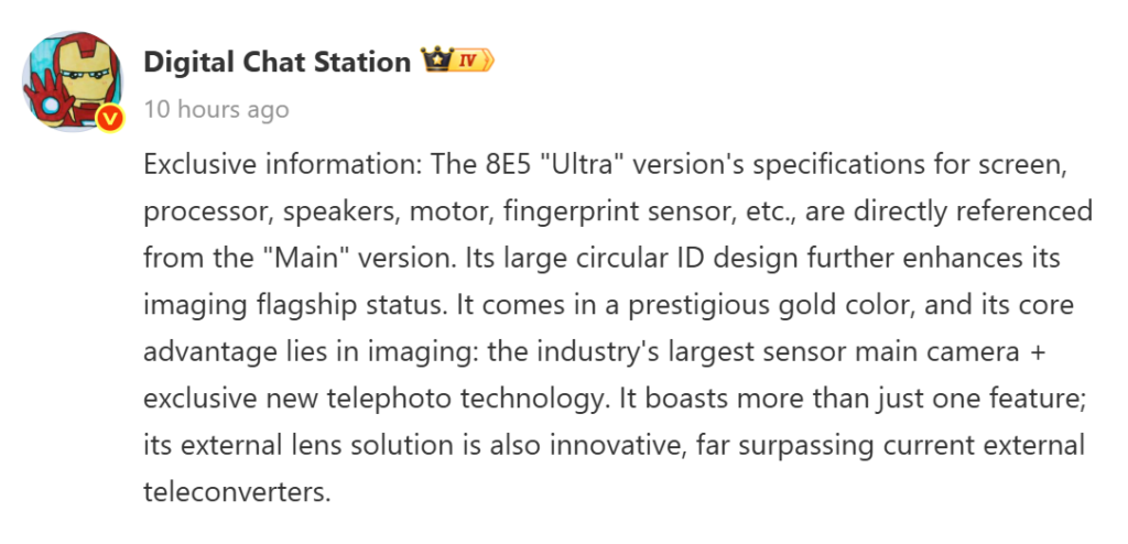 The Xiaomi 17 Ultra will set a new standard with the largest camera sensor in the industry - diginoy