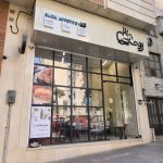 The exterior of Romachia restaurant in Tehran