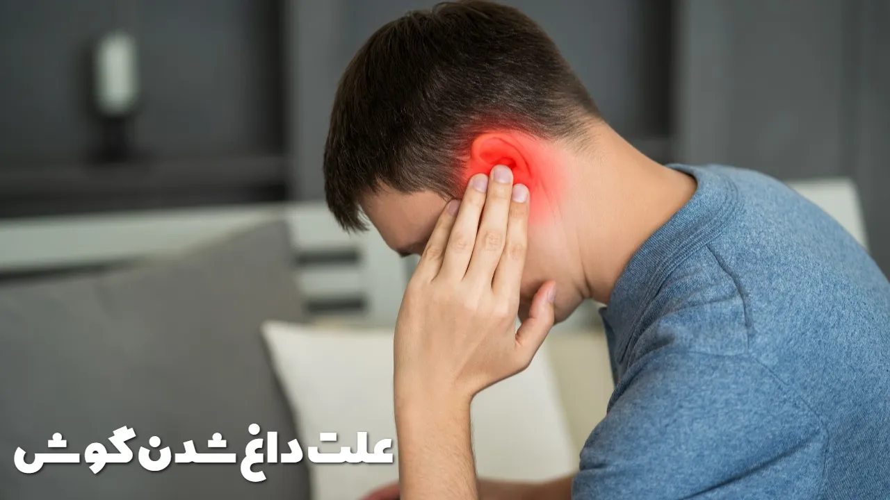 The cause of ear burning