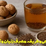 Properties and method of consumption of women and walnuts