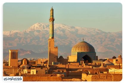 Travel to Yazd