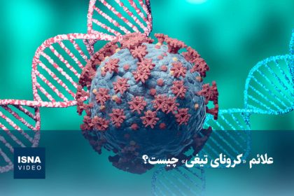 Video/ What are the symptoms of