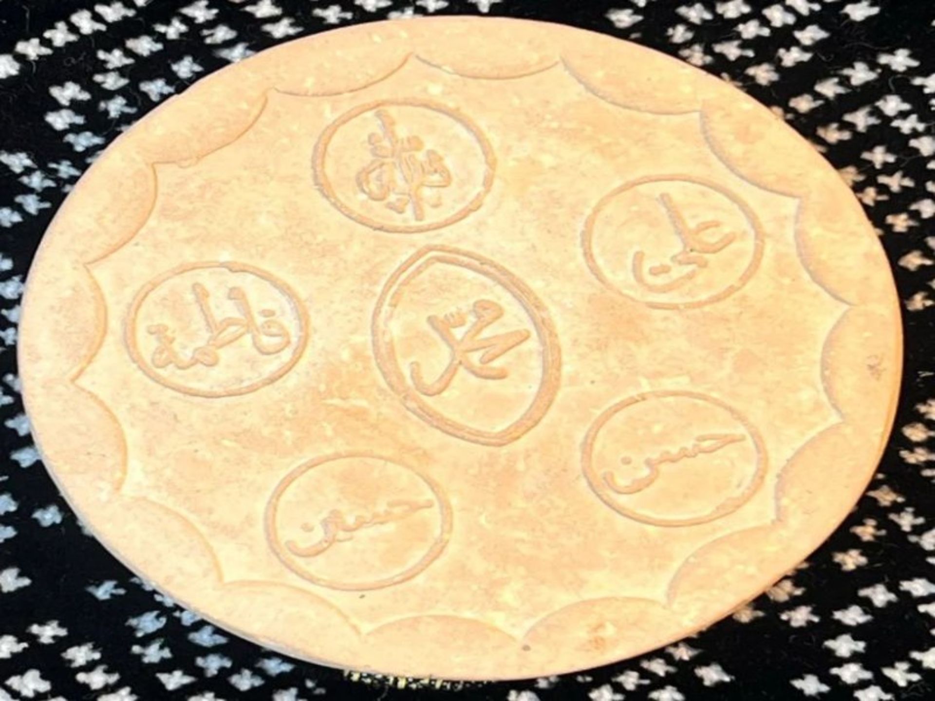 Seal of Karbala with the names of five Al-Abbas
