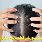 The cause of heartburn and its treatment