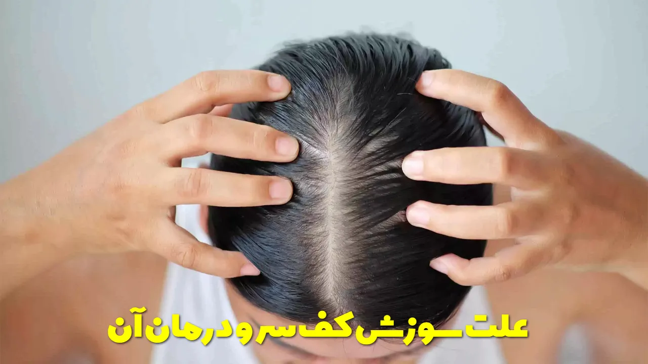 The cause of heartburn and its treatment