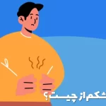 What is the cause of stomach rumbling?