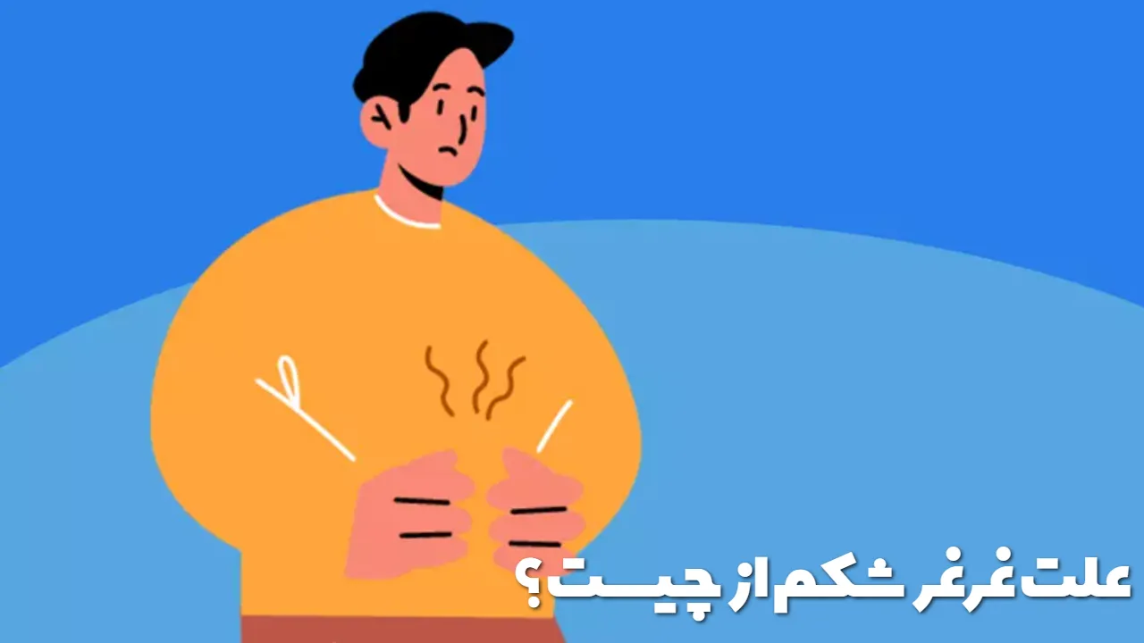 What is the cause of stomach rumbling?