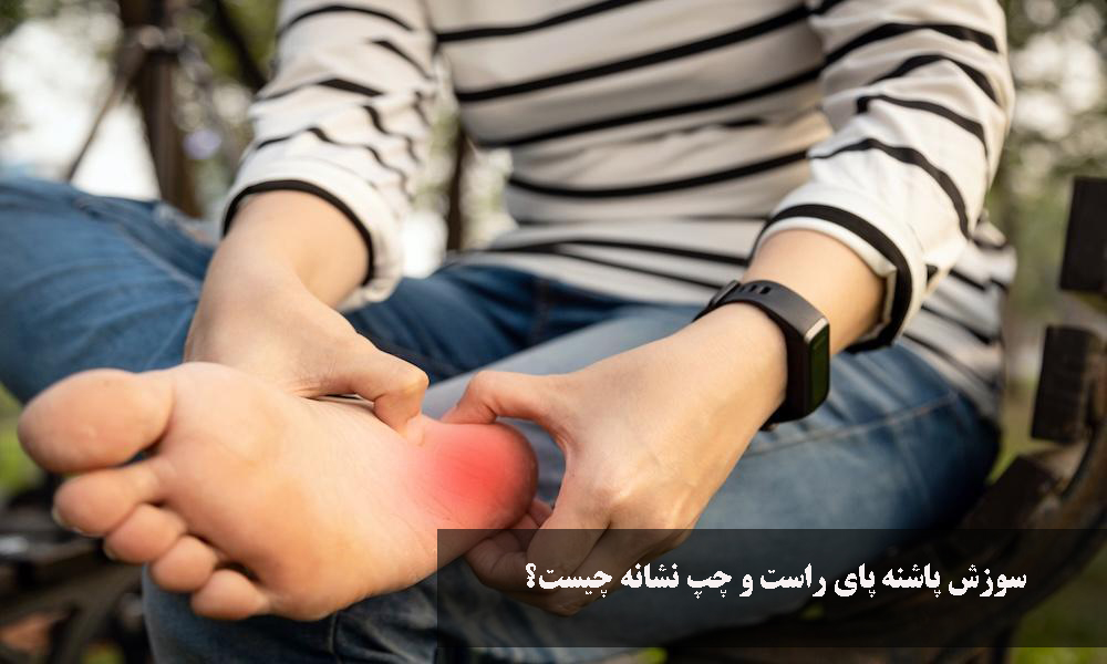 What is the symptom of burning in the heel of the right and left foot?