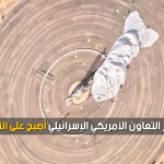 aftershocks of Hezbollah's operation; Israel's expensive project was grounded + photo