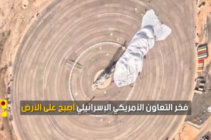 aftershocks of Hezbollah's operation; Israel's expensive project was grounded + photo