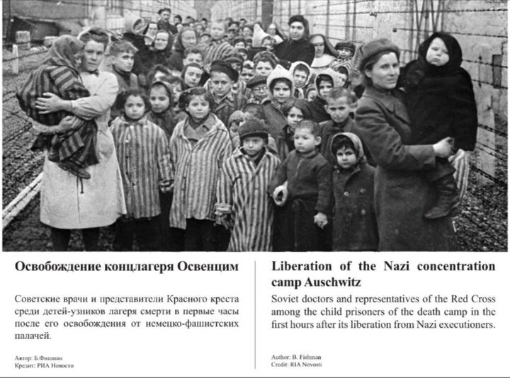 Distortion of history by Warsaw, sowing seeds of discord between Iran and Russia