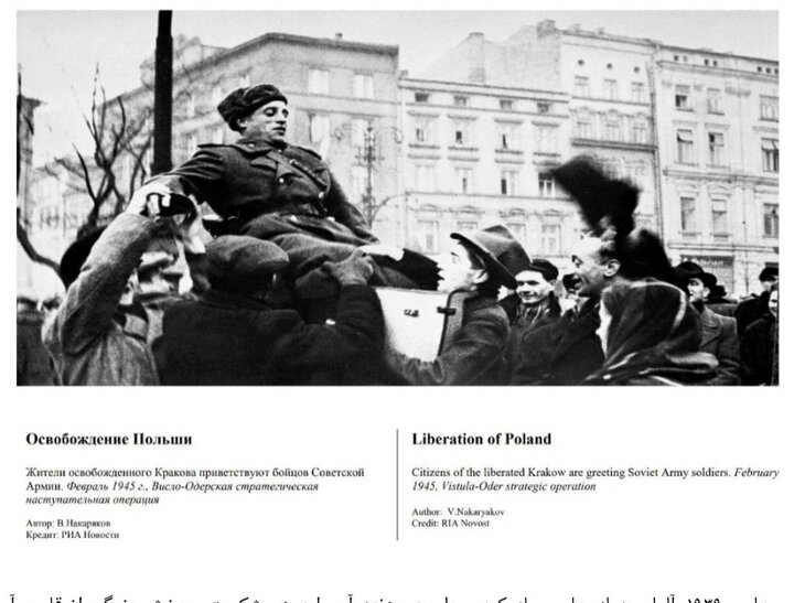 Distortion of history by Warsaw, sowing seeds of discord between Iran and Russia