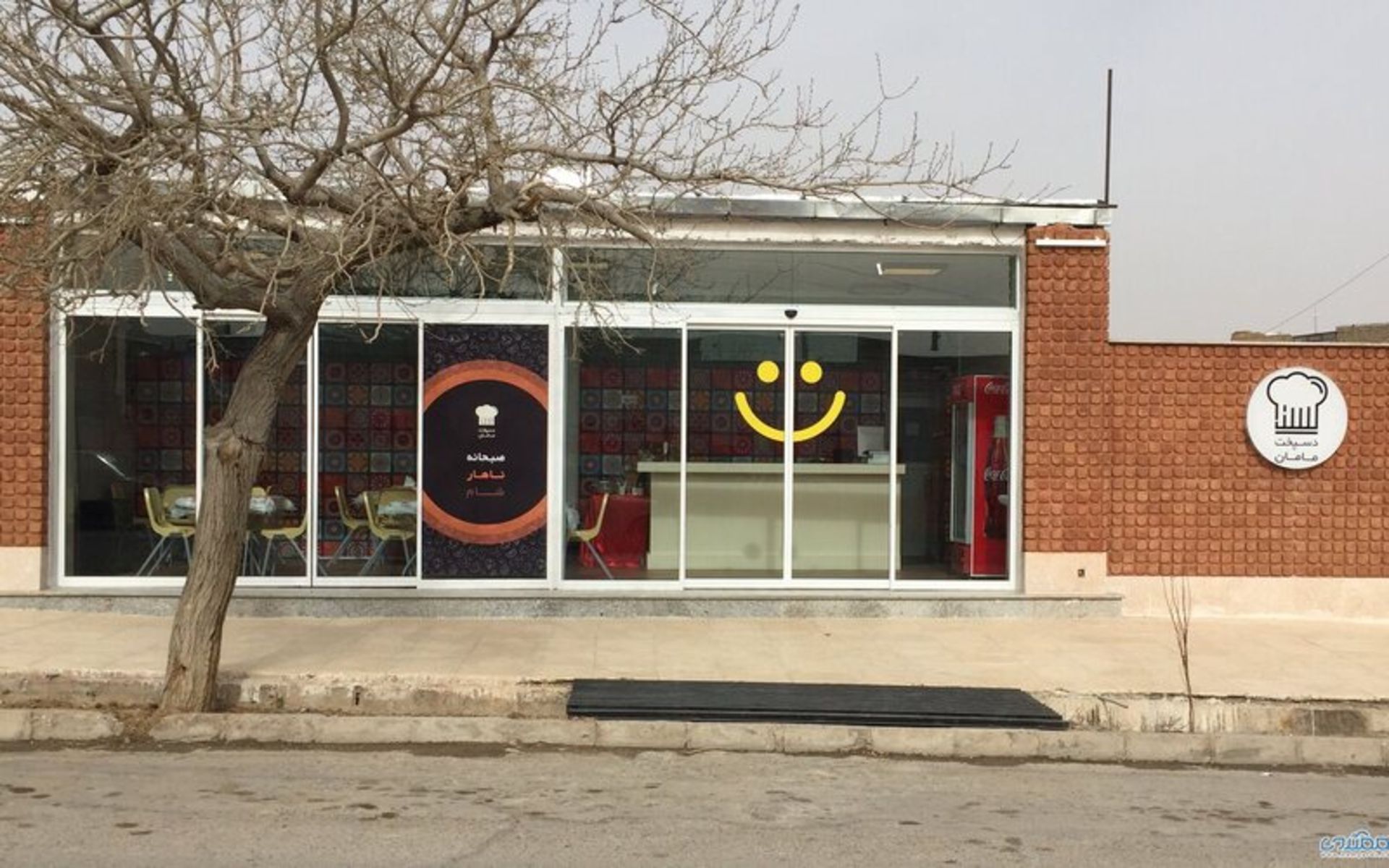 The exterior view of Dastpakht Maman Shahroud restaurant