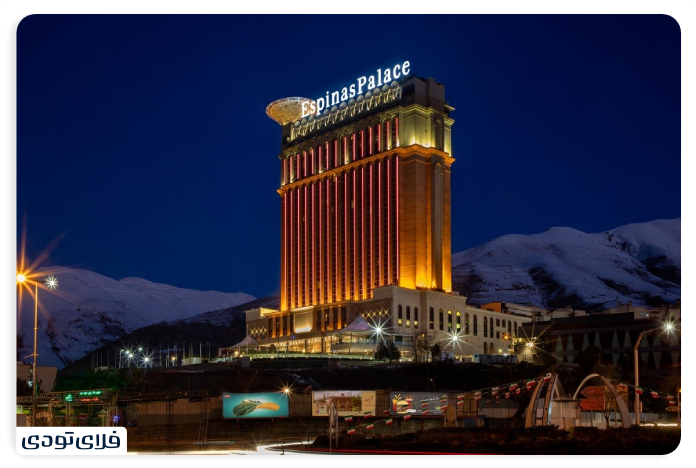 Spinas Palace Hotel in Tehran