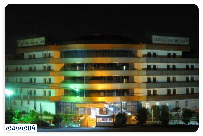 Bishapur Kazeroon Hotel