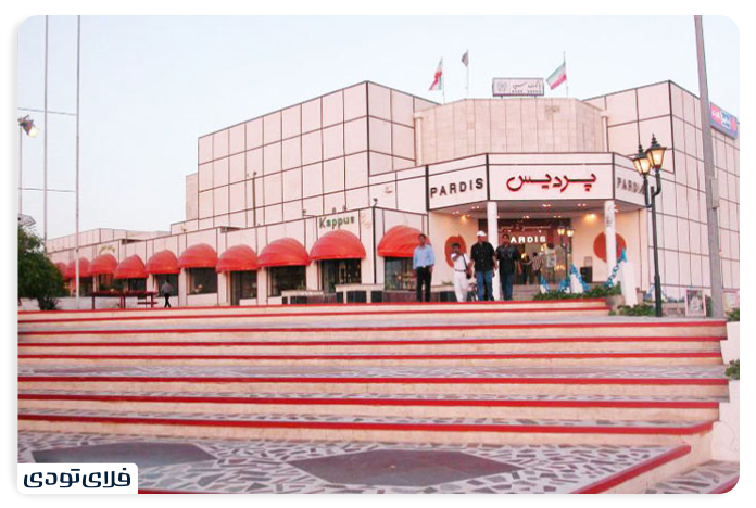 Chabahar shopping centers Chabahar campus market