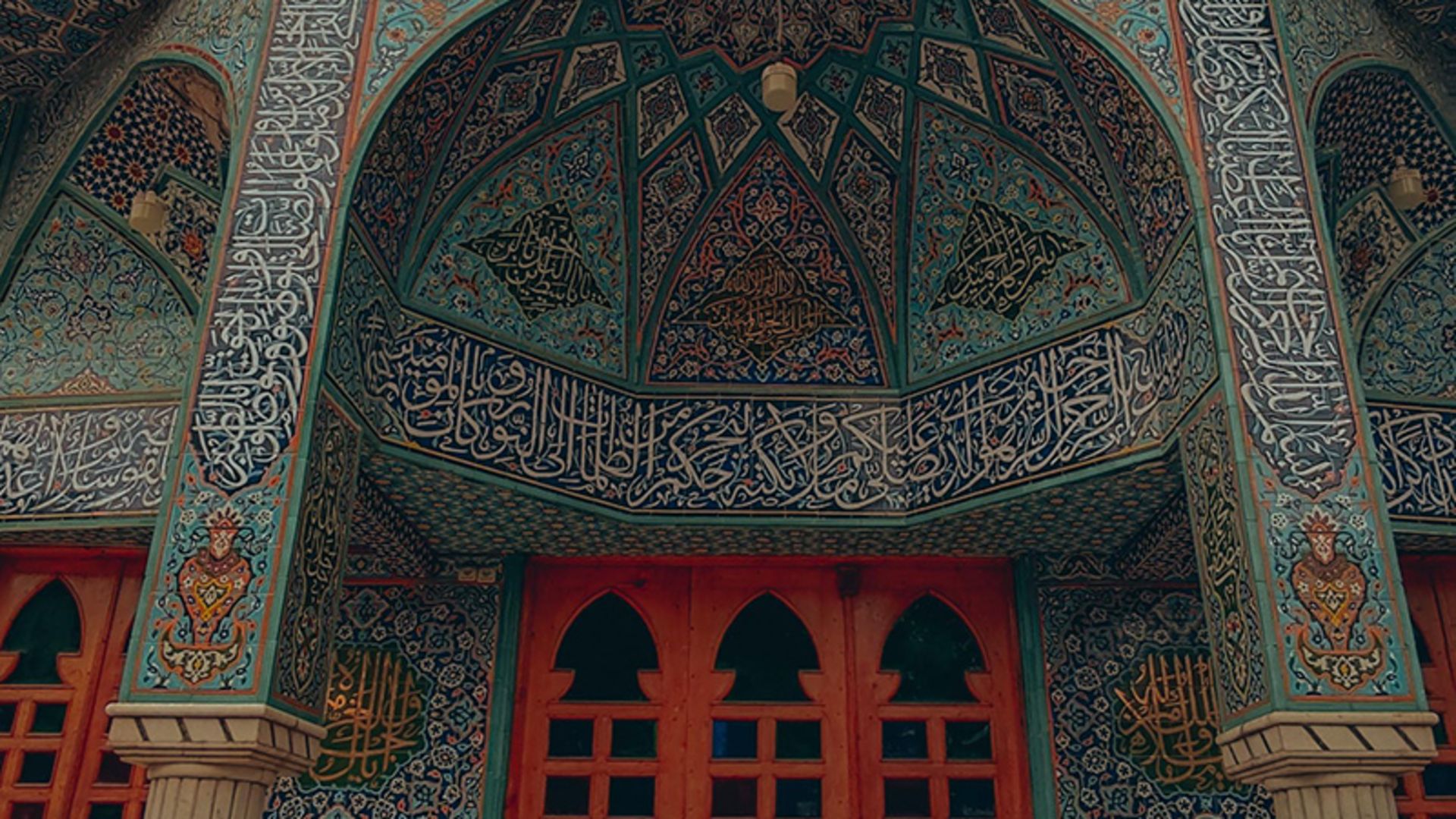 Lahijan Jame Mosque porch tiling