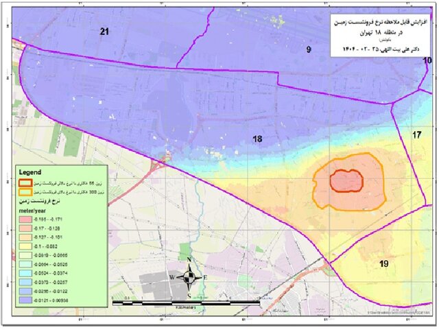 Extraction of sand and dry canals, the cause of intensification of subsidence in the southwest of Tehran