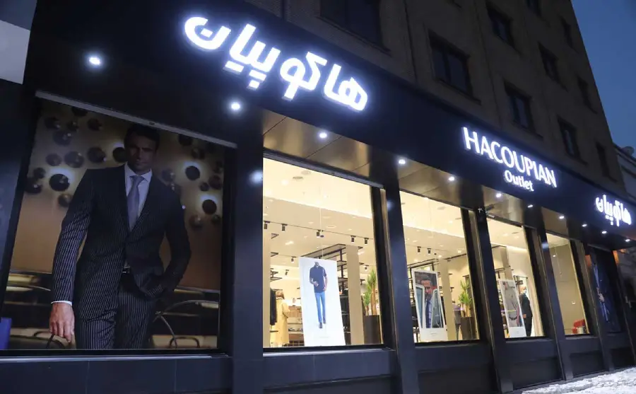 Outlet in Iran; Where to buy?