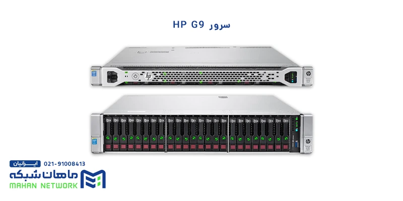 Buy hp g9 server