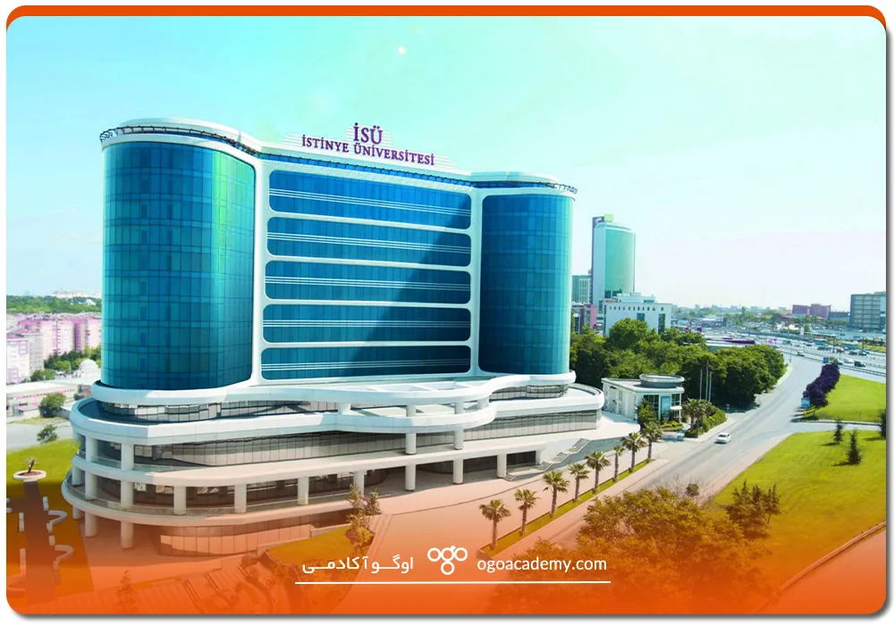 Istiniyeh University