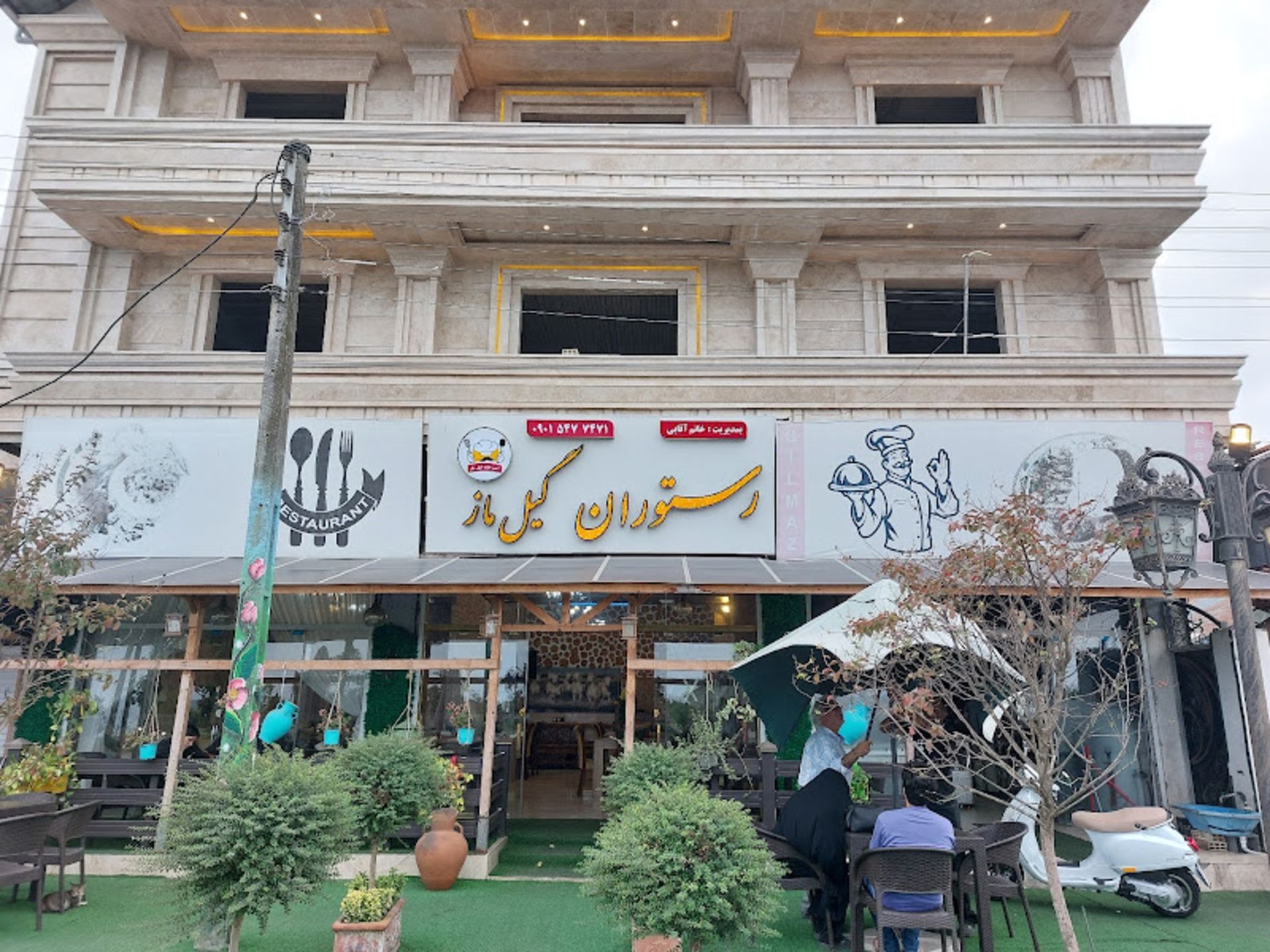 The entrance door of Gil Maz restaurant in Tenkaben