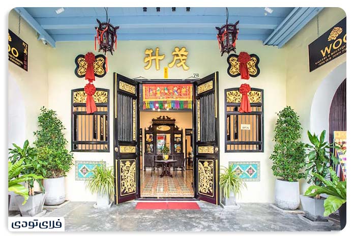 Wu Gallery and Boutique Hotel