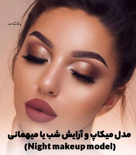 A model of the latest make-up and facial makeup suitable for parties or celebrations