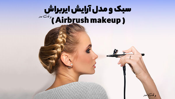 A model of face airbrush