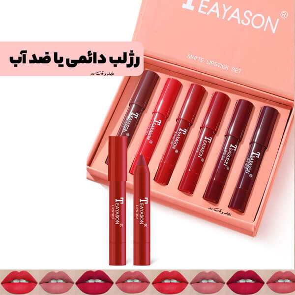 Permanent or semi-permanent lipsticks do not require constant renewal, some even last up to 24 hours.