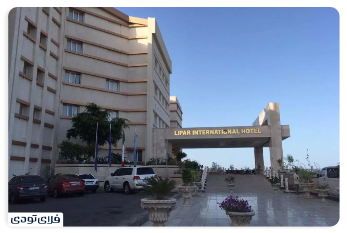 Lipar Chabahar Hotel