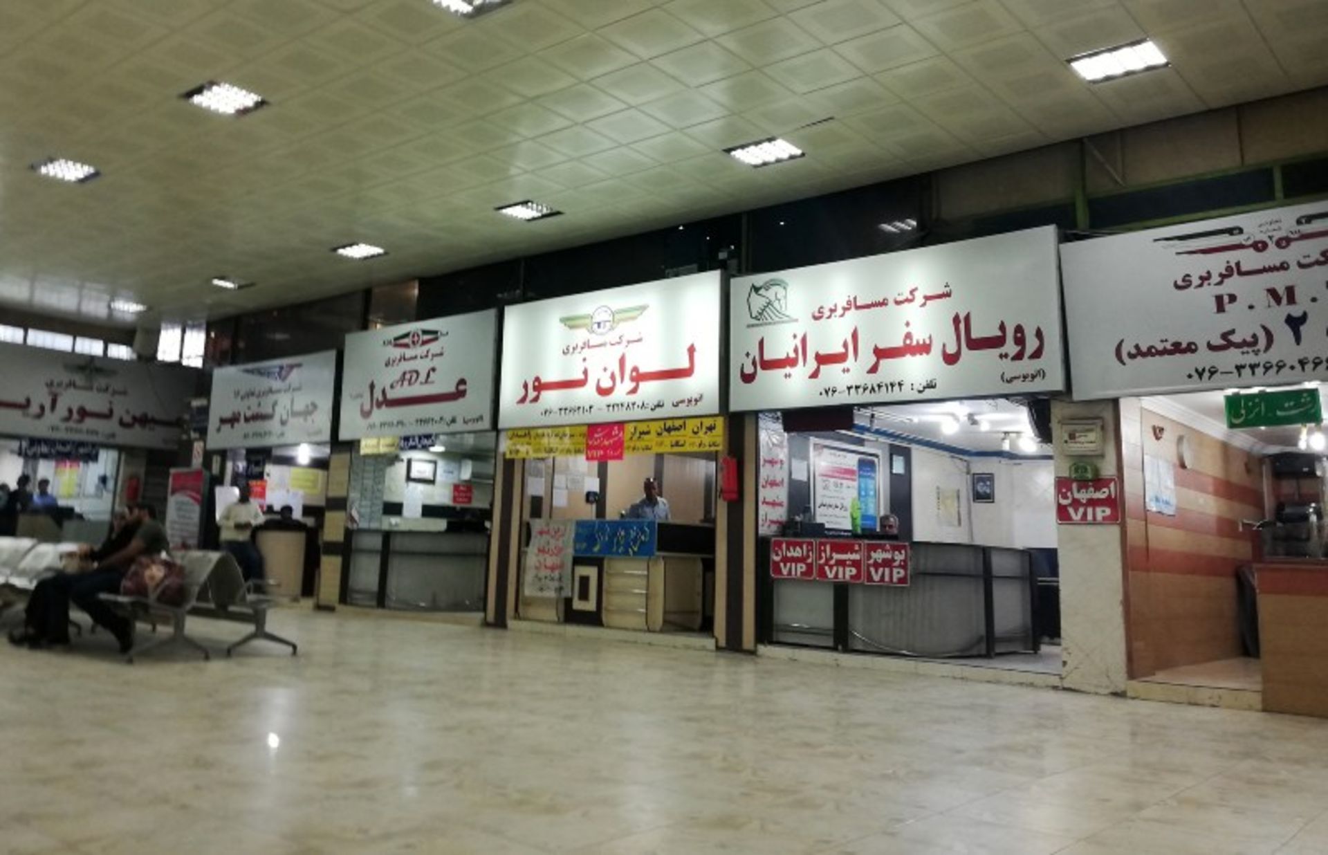 Bus ticket counters in Bandar Abbas passenger terminal