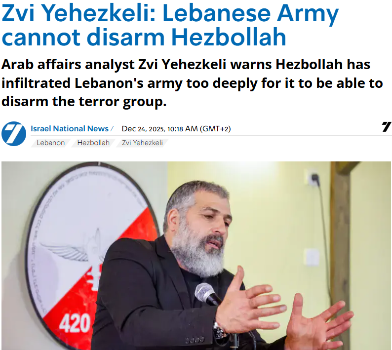 From Israel's deadlock against Hezbollah to the crisis in the Zionist army
