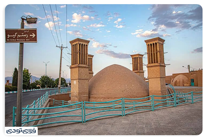 Rostam Gio Reservoir