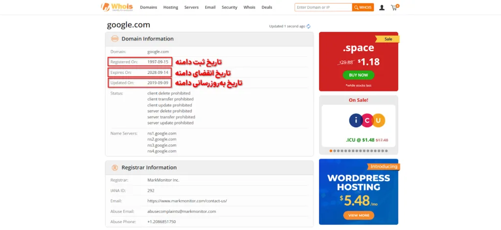 What is the first prop form of Iran? What is the first prop form of Iran?