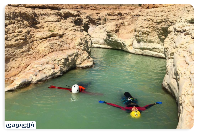 The name of the gorge or Chele Buchir