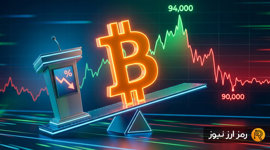 jerome-powell-speech-fed-chair-signals-pause-in-rate-cuts-bitcoin-falls-