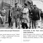 Distortion of history by Warsaw, sowing seeds of discord between Iran and Russia