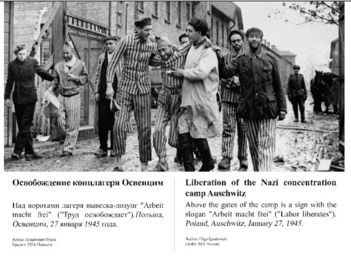 Distortion of history by Warsaw, sowing seeds of discord between Iran and Russia