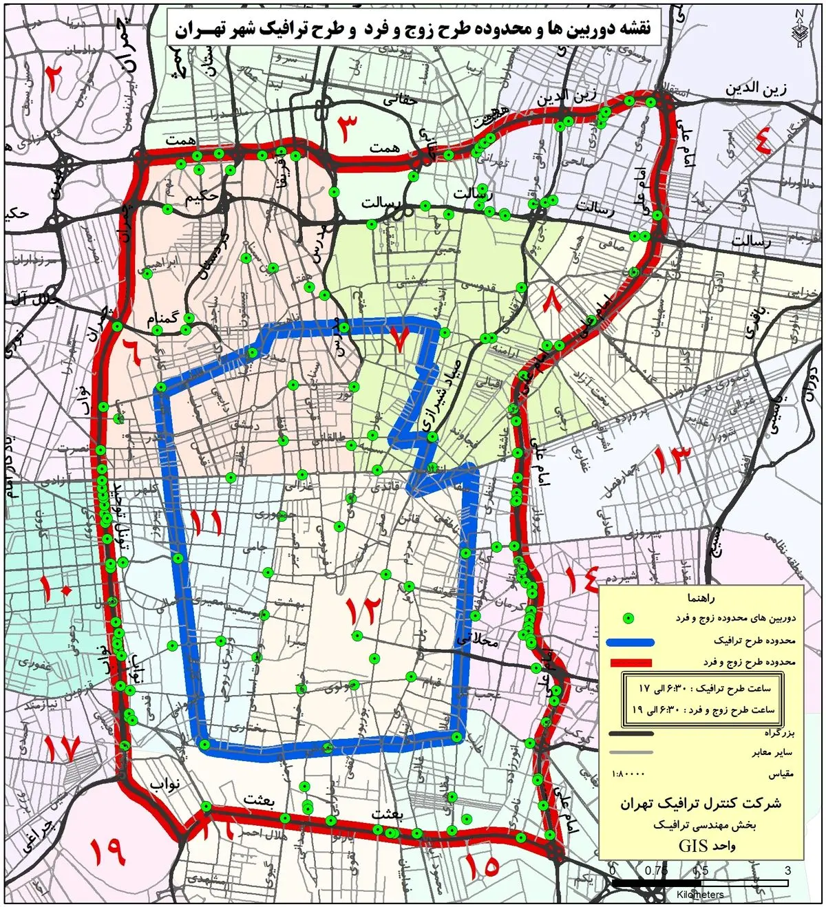 Even and odd design of Tehran 1404