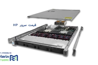 HP server price