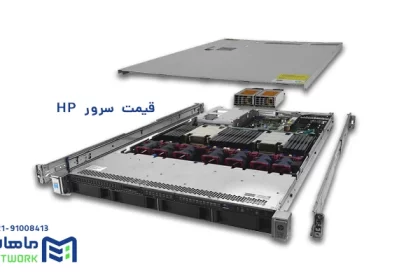 HP server price