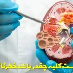 How dangerous is the size of a kidney cyst?