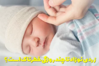 How many days is baby jaundice dangerous?