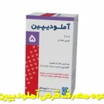 How to take amlodipine tablets