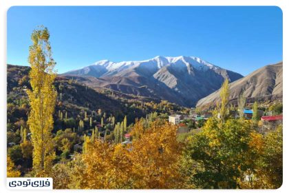 Where is Imamah village?