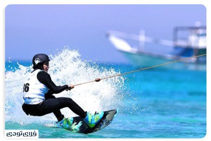 Kish water sports