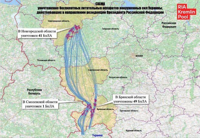 New details of the Ukrainian attack on Putin's residence