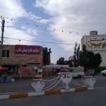 Gawmish Goli Spa in Sarein Gawmish Goli Square