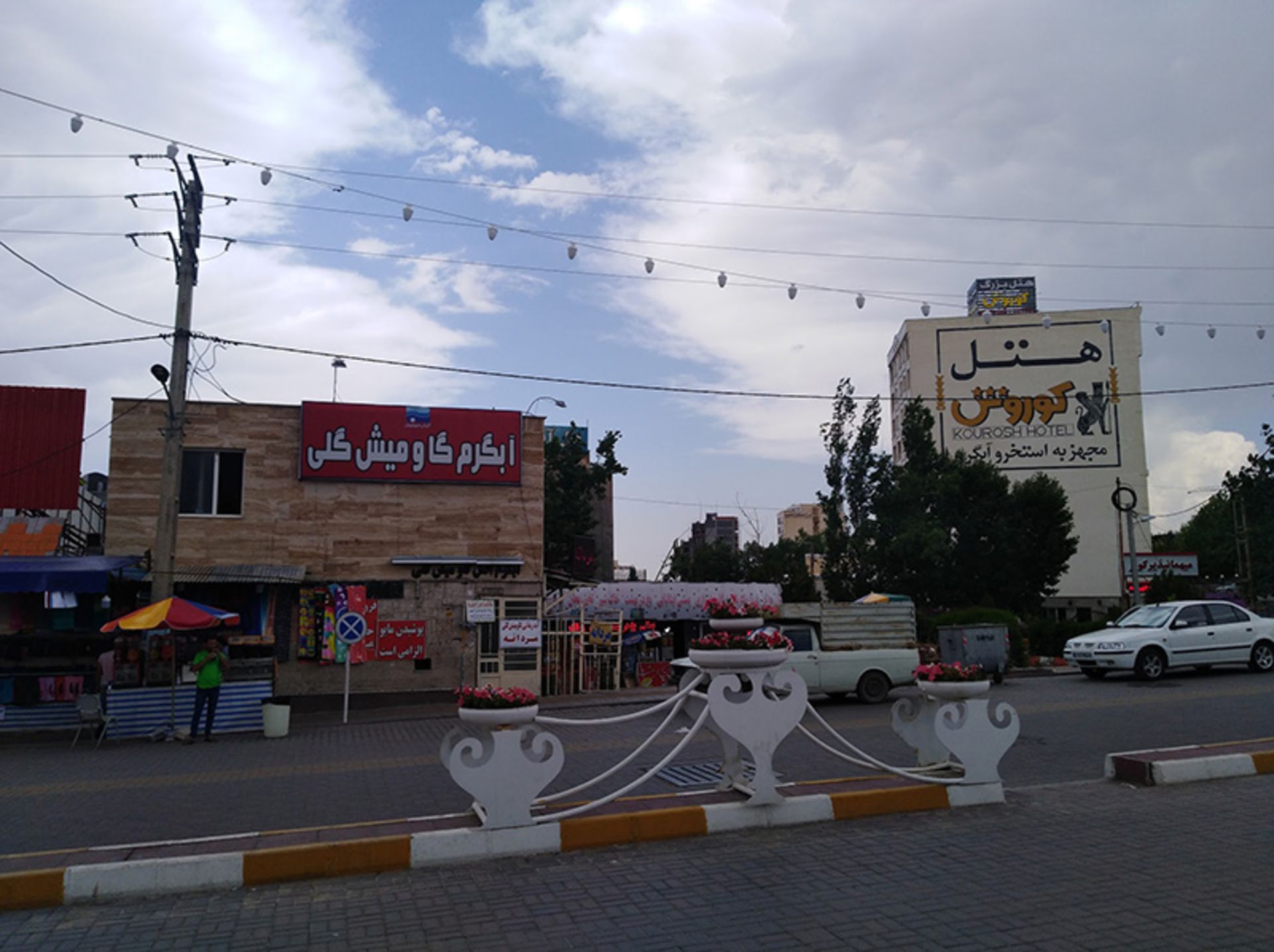 Gawmish Goli Spa in Sarein Gawmish Goli Square